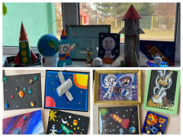 Конкурс день космонавтики в детском саду объявление